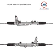 ������� ����� Mercedes C W203 / S203 / CL203 2000-, Mercedes CLC CL203 2008- 2GS4430OE 2GS4430OE ����