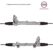 ������� ����� Mercedes C W203 / S203 / CL203 2000- 2GS4452OE 2GS4452OE ����