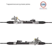 ������� ����� Nissan Altima 2012-2018, Nissan Teana 2014- 2GS4875C 2GS4875C ����
