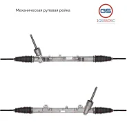 ������� ����� Renault Arkana 2019-, Renault Duster II 2020-, Renault Kaptur 2016- 1GS5505C 1GS5505C ����