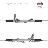 ������� ����� Mercedes C W203 / S203 / CL203 2000-, Mercedes CLK C209, A209 2002- 2GS4431C 2GS4431C ����