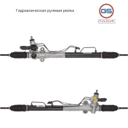 ������� ����� Hyundai Sonata IV 1998-2004, KIA Optima 2001-2006, KIA Magentis 2001- 2GS3114C 2GS3114C ����