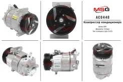 ���������� ������������ Nissan Qashqai 2007-2014, Renault Megane III 2008-2016 AC0440 ����