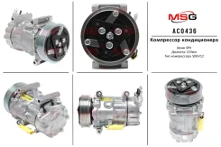 ���������� ������������ Citroen Berlingo 2002-, Citroen C2 2003-, Citroen C3 2002-, Citroen C3 2009- AC0436 ����