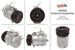 ���������� ������������ Kamaz 5490 2013-, Mercedes Axor 2001-, Mercedes Axor II 2005- AC0430 ����