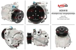 ���������� ������������ Chevrolet Aveo 2012-, OPEL Mokka 2013- AC0410 ����