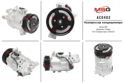 ���������� ������������ BMW 1 E81, E82, E87, E88 2004-, BMW 3 E90, E91, E92, E93 2005- AC0403 ����