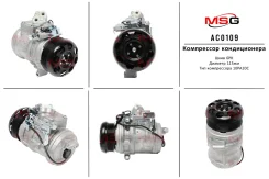 ���������� ������������ Toyota Land Cruiser 100 1998-2008, Toyota Land Cruiser Prado 150 2009- AC0109 ����