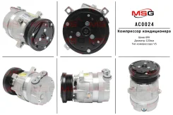 ���������� ������������ Chevrolet Aveo 2005-, Chevrolet Aveo 2008-, Chevrolet Lacetti 2003- AC0024 ����