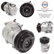 ���������� ������������ Lexus, Toyota A6701C A6701C ����