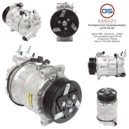 ���������� ������������ Jaguar, Land Rover A5602C A5602C ����