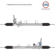 ������� ����� Honda Civic VI 1995-2001, Rover 400 1995-2000, Rover 45 2000-2005 2GS5604C 2GS5604C ����