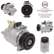 ���������� ������������ VW Amarok 2010-, VW Multivan T6 2015-, VW Multivan V 2003- A7008C A7008C ����