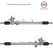 ������� ����� Honda Prelude V 1996-2000 2GS2938C 2GS2938C ����