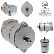 ��������� Caterpillar, Cummins GE4702 GE4702 ����