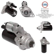 ������� Audi, Seat, Skoda, VW ES1015 ES1015 ����