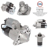 ������� Dacia, Mercedes, Nissan, Renault, Suzuki ES1020 ES1020 ����