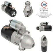 ������� Mercedes ES1389 ES1389 ����