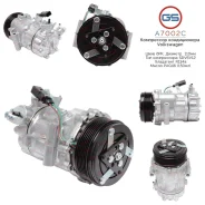 ���������� ������������ Skoda Rapid New 2012-, Skoda Roomster 2006-, VW Polo 2011- A7002C A7002C ����