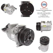 ���������� ������������ Ford, Volvo A2609C A2609C ����