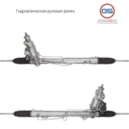 ������� ����� BMW X5 E70 2007-, BMW X6 E71 2008-, BMW X6 E72 2008- 2GS0980C 2GS0980C ����