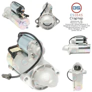 ������� Chevrolet, Opel ES1645 ES1645 ����