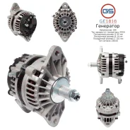 ��������� AGCO, Blue Bird, CASE, Caterpillar, Champion, Ford, John Deere, Massey Ferguson GE1816 GE1816 ����