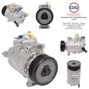 ���������� ������������ Audi, Seat A0303C A0303C ����