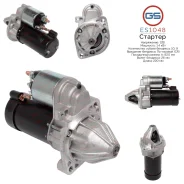 ������� Mercedes, Ssang Yong, VW ES1048 ES1048 ����