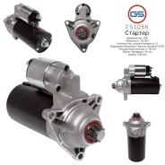 ������� VW ES1056 ES1056 ����