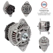 ��������� Volvo FH/FM II 2002-2012, Volvo G900 Series 2005- GE5021 GE5021 ����