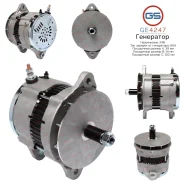 ��������� Caterpillar 300 Series 1998-2014, Caterpillar D7H 1987-1996 GE4247 GE4247 ����
