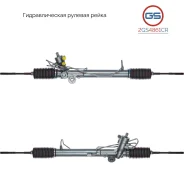 ������� ����� Nissan Murano 2002-2008 2GS4861CR 2GS4861CR ����