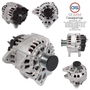 ��������� Opel, Renault GE3292 GE3292 ����