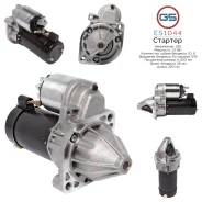 ������� Daewoo, Mercedes, Ssang Yong, VW ES1044 ES1044 ����