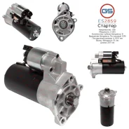 ������� VW LT 1996-2007 ES2859 ES2859 ����
