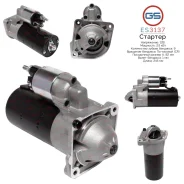 ������� Fiat, Peugeot ES3137 ES3137 ����