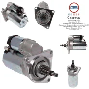 ������� ES1165 ES1165 ����