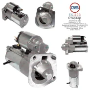 ������� Ford, Volvo ES1123 ES1123 ����