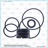 ����������� ������� ����� Brilliance V3 2015- M1606EPS M1606EPS ����