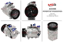 ���������� ������������ AUDI A8 / S8 2002-2009, VW Phaeton 2002- AC0486 ����