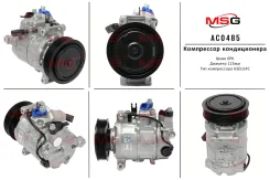 ���������� ������������ AUDI A4 / Avant 2007-, AUDI A5 / S5 2007- AC0485 ����