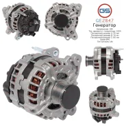 ��������� Audi, Seat, Skoda, VW GE2847 GE2847 ����