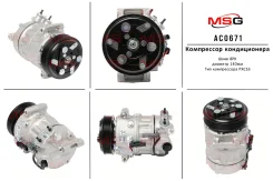 ���������� ������������ OPEL Insignia 2008-, SAAB 9-5 2010- AC0671 ����