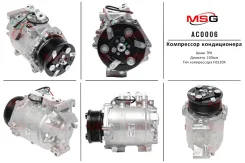 ���������� ������������ Honda Accord 2003-2008, Honda CR-V 2002-2006, Honda CR-V 2006- AC0006 ����