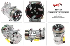 ���������� ������������ Citroen, Peugeot AC0157 ����