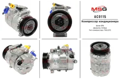 ���������� ������������ BMW 1 E87 2004-, BMW 3 E90 2005-, BMW 5 E60 2003-, BMW 6 E63 2004- AC0115 ����