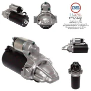 ������� Citroen, Ford, Peugeot ES3751 ES3751 ����