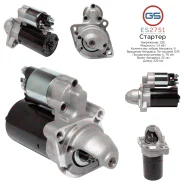 ������� BMW ES2751 ES2751 ����