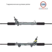 ������� ����� Dodge Nitro 2007-, JEEP Cherokee 2008-2013 2GS8903CR 2GS8903CR ����